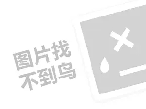 定西会务费发票 2023京东情人节优惠大还是妇女节优惠大？3月份有什么优惠活动？